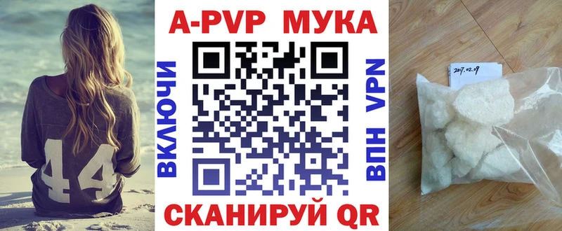 omg зеркало Арск A PVP СК КРИС магазин продажи наркотиков
