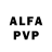 АМФЕТАМИН Розовый Voljes