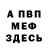 Метадон methadone Guru Dan