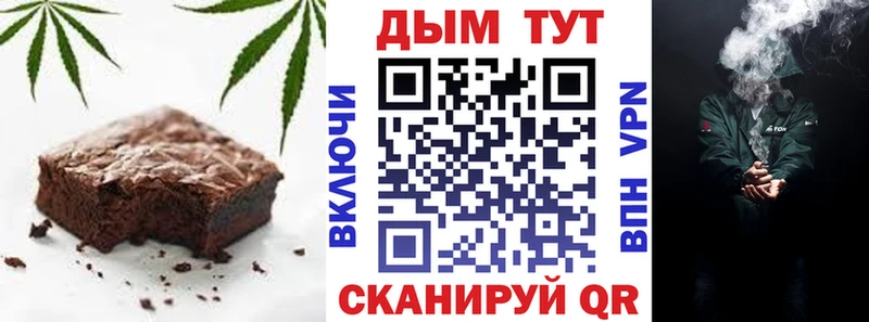 сколько стоит  Арск  Еда ТГК конопля 