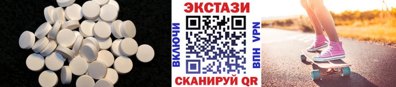 Ecstasy диски OMG рабочий сайт Арск дарнет шоп