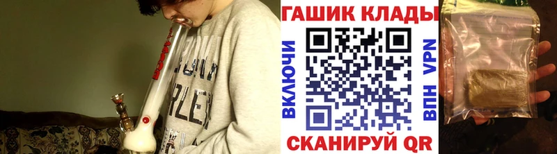 ГАШИШ гашик  kraken сайт  Арск 