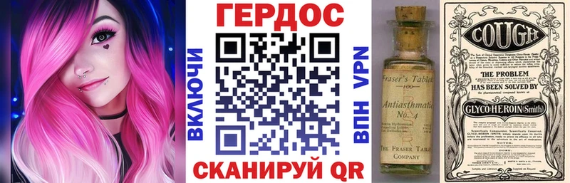 закладка Арск ГЕРОИН Heroin