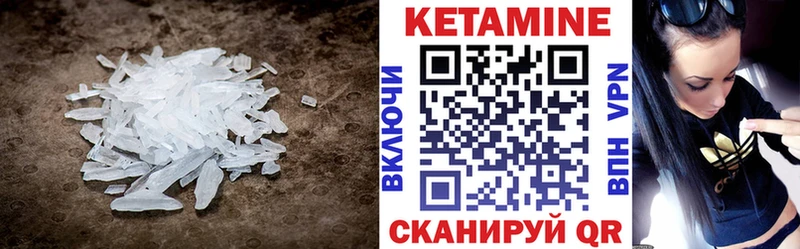 OMG ТОР  Арск  КЕТАМИН VHQ 