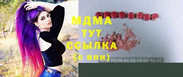 трава Иннополис