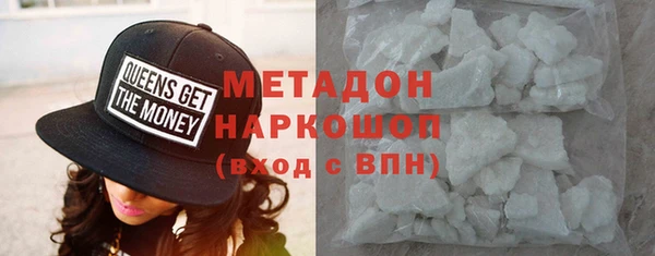 COCAINE Инсар