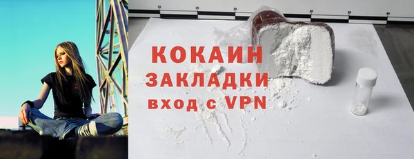 2c-b Баксан