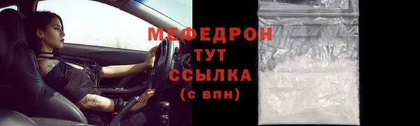 прущий лед Арсеньев