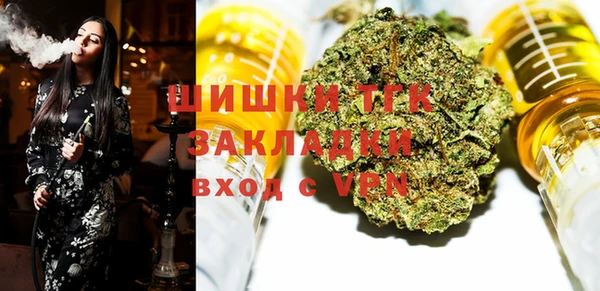 винт Балахна