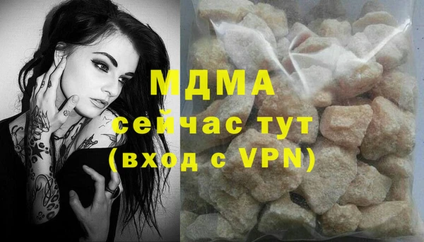 метамфетамин Армянск