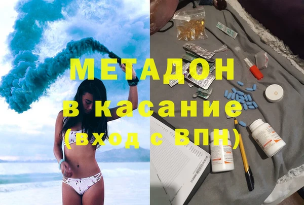 героин Аркадак