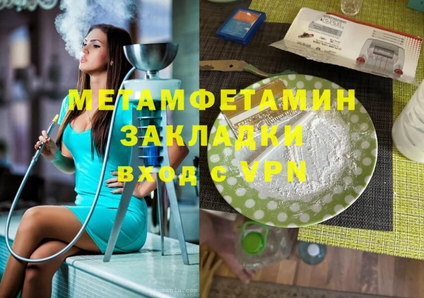 героин Аркадак