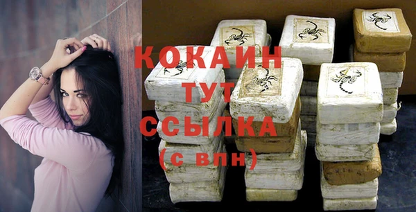 метамфетамин Армянск