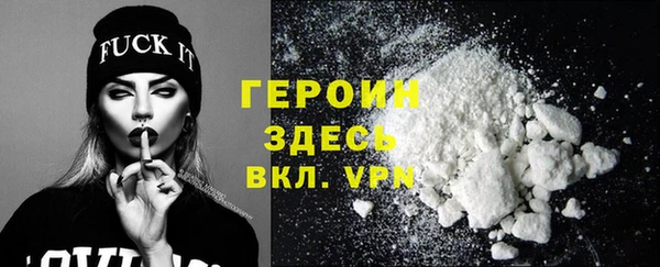 метамфетамин Армянск