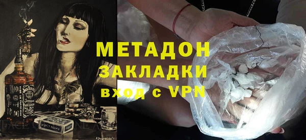 метамфетамин Армянск