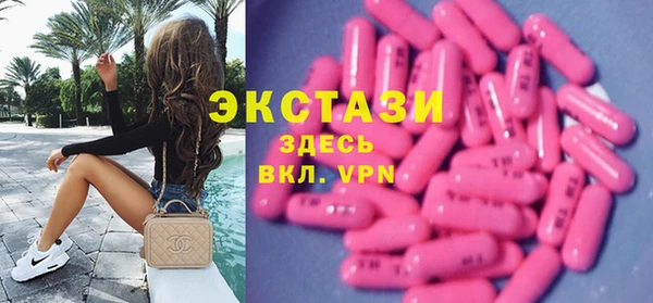 метамфетамин Армянск