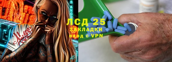 винт Балахна