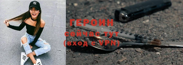 героин Аркадак