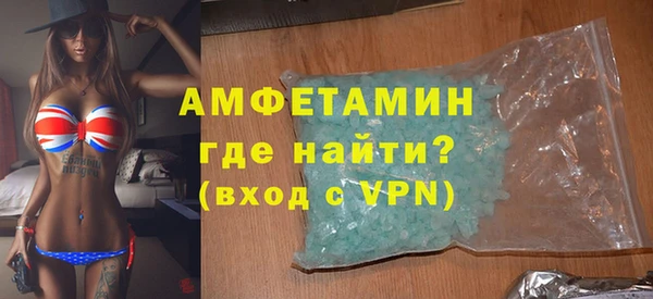 метамфетамин Армянск