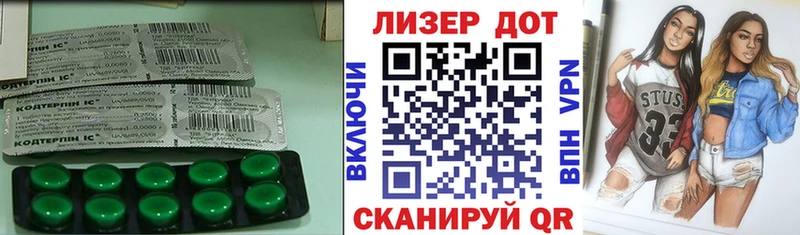 Лсд 25 экстази ecstasy  Арск 