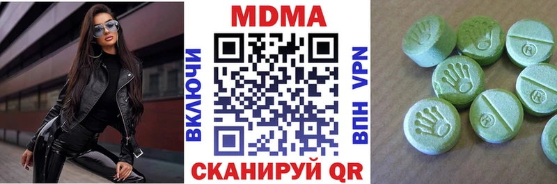 как найти   Арск  MDMA молли 
