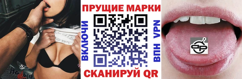 Марки N-bome 1,8мг  площадка Telegram  Арск 