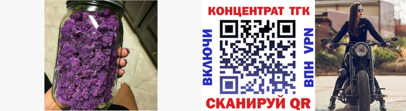 Дистиллят ТГК вейп  закладки  Арск 